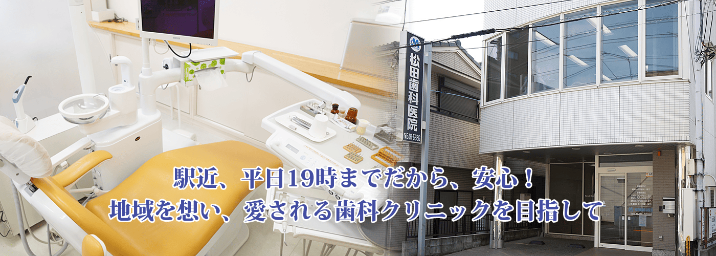 駅近、平日9時までだから、安心！