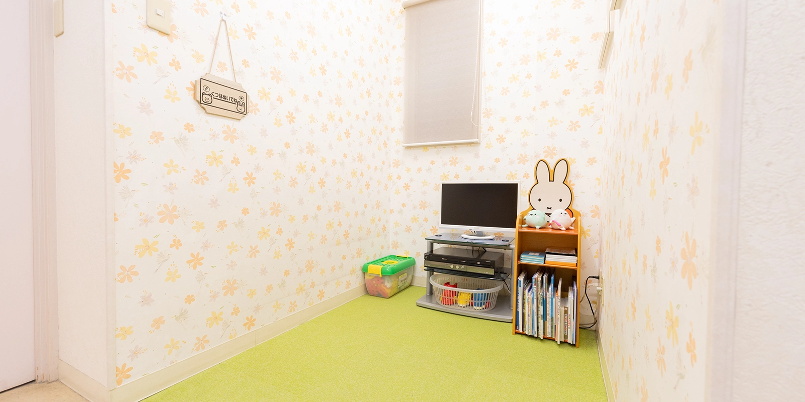 小さいお子様がいる方