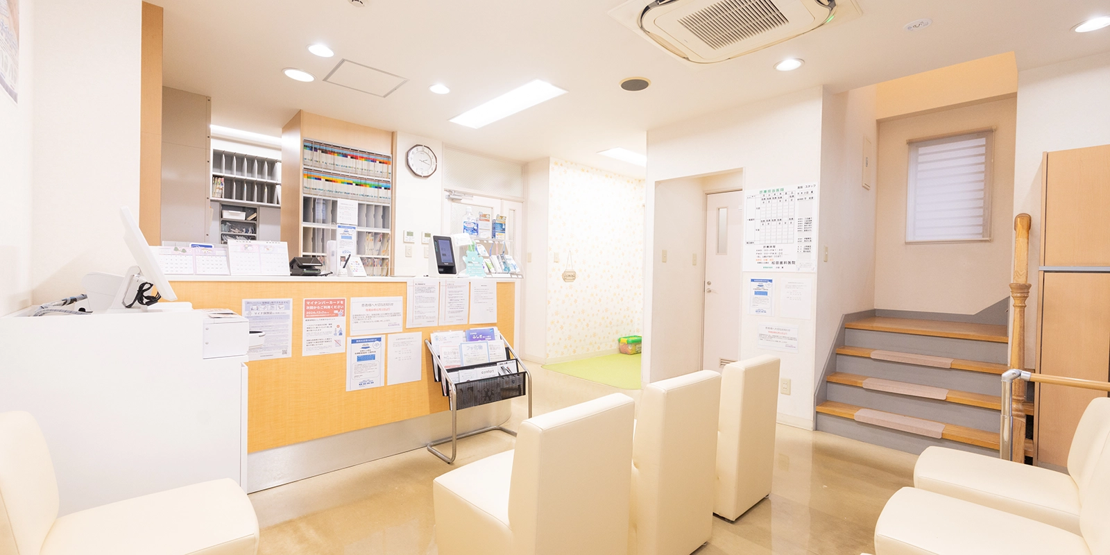 心の健康へも貢献する歯科医院を目指して